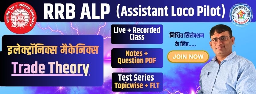 ALP PREVIOUS YEAR PAPER/7.jpg